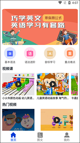截图1