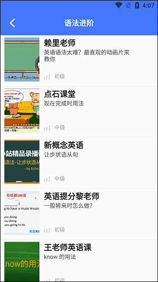 截图3
